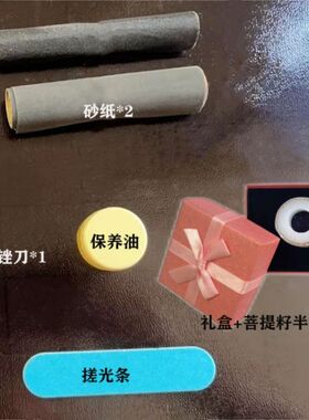 白玉菩提钻石戒指diy手工制作工具材料包批发DIY半成品女友礼物