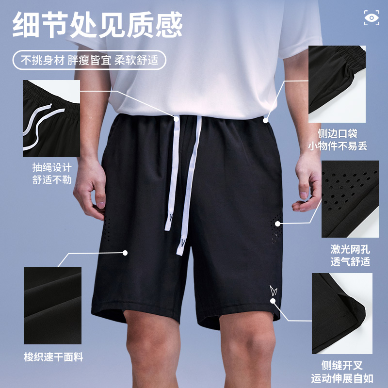 维动速干短裤男夏季新款运动冰丝凉感透气跑步健身训练休闲四分裤 - 图1