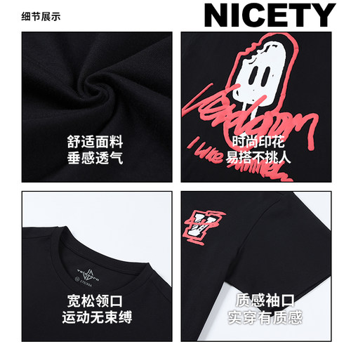 维动夏日短袖男女运动针织篮球美式夏圆领T恤衫纯棉宽松休闲半袖V - 图3