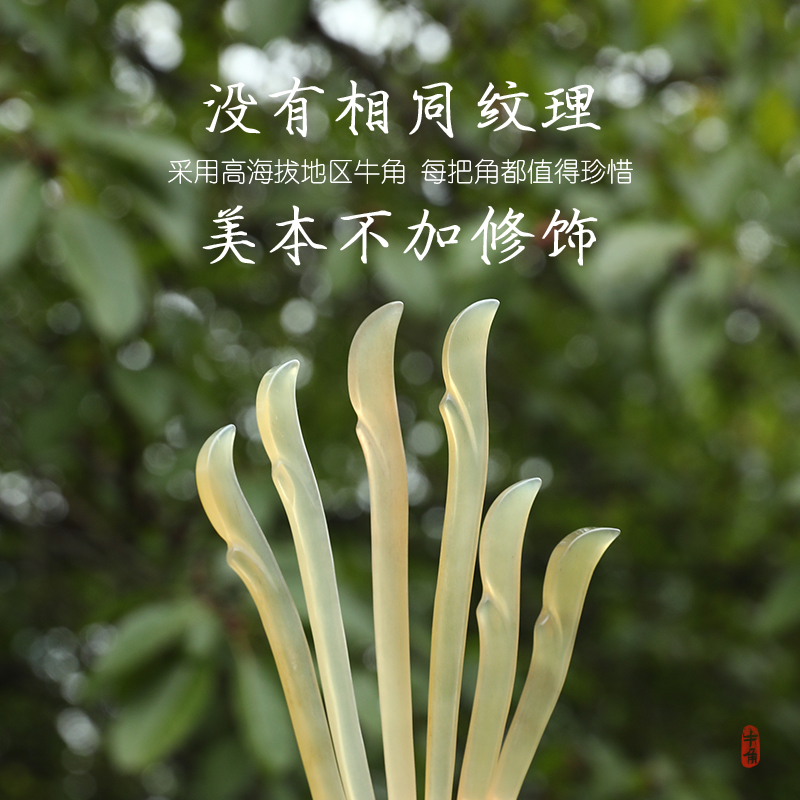 追师发簪簪子盘发古风女新中式高级感牛角玉发簪发钗天然羊角日常-图0