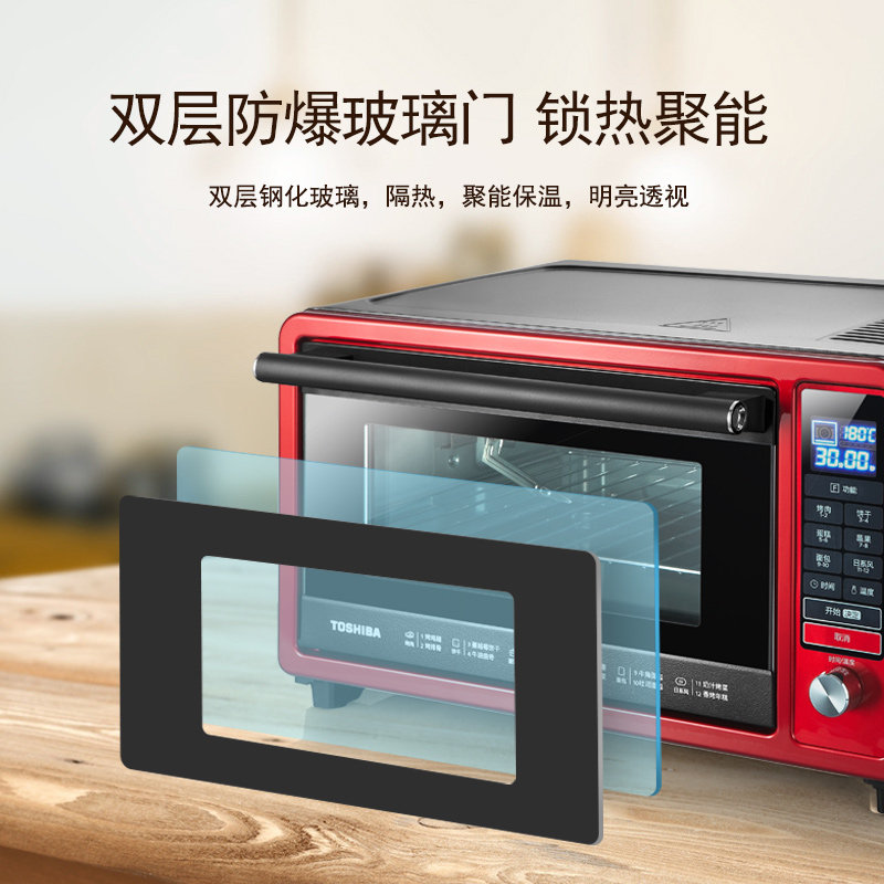 东芝d3-256a家用全自动智能电烤箱 东芝美惠电烤箱