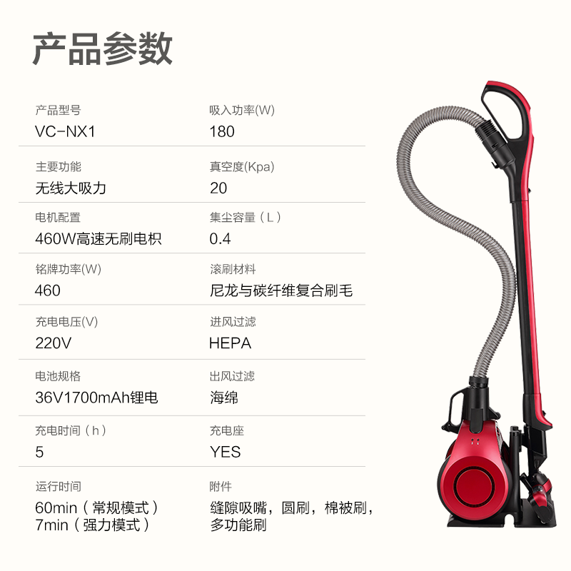 东芝套餐进口水波炉+高端电饭煲 东芝美惠吸尘器