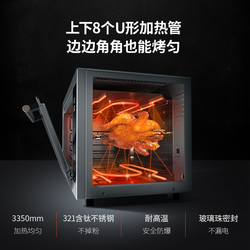  东芝美惠电烤箱