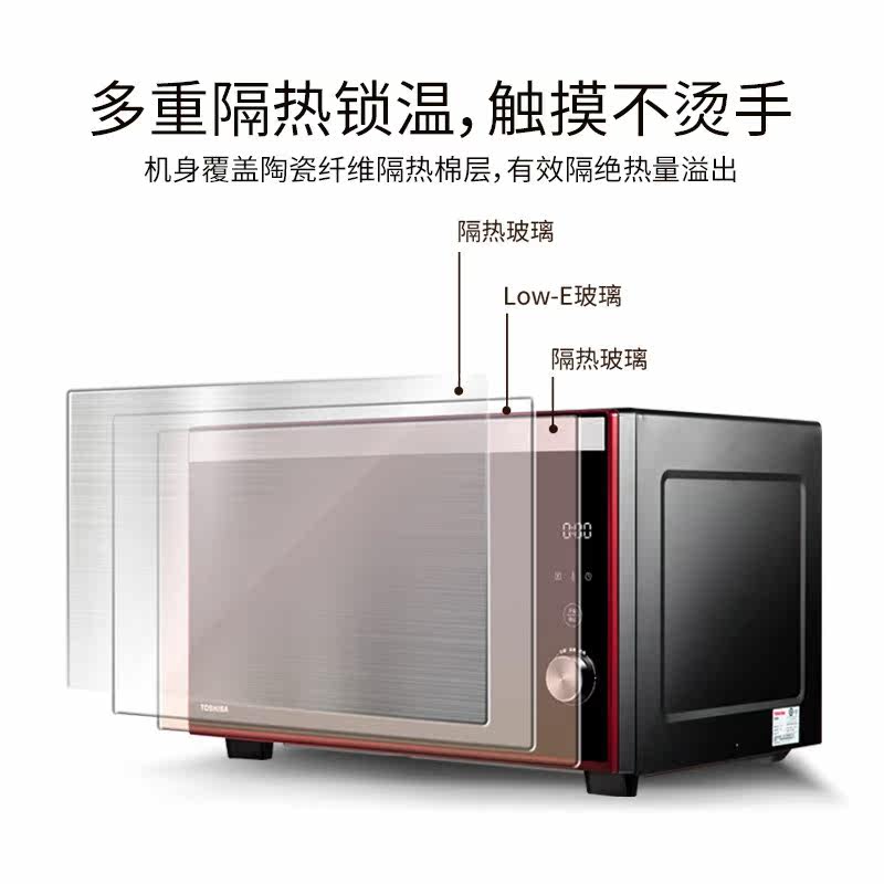 东芝d7电烤箱家用专业烘焙搪瓷内胆 东芝美惠电烤箱