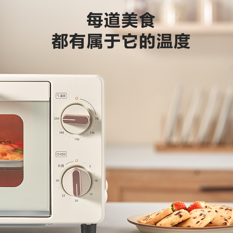 东芝电烤箱家用小型多功能烘焙机 东芝美惠电烤箱
