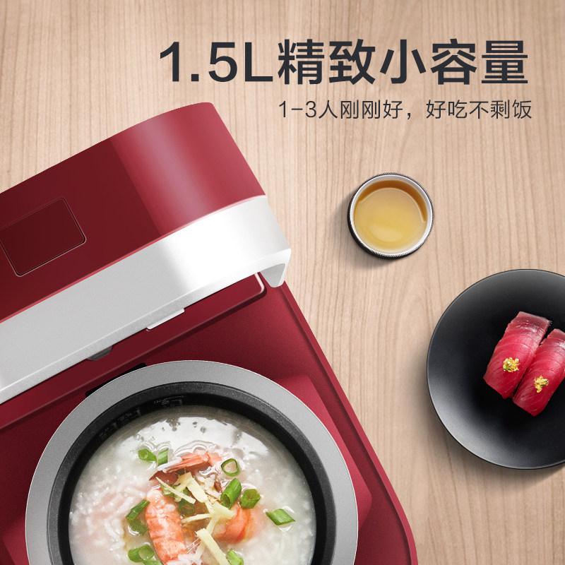 东芝进口高颜值ih迷你单人小电饭锅 东芝美惠电饭煲
