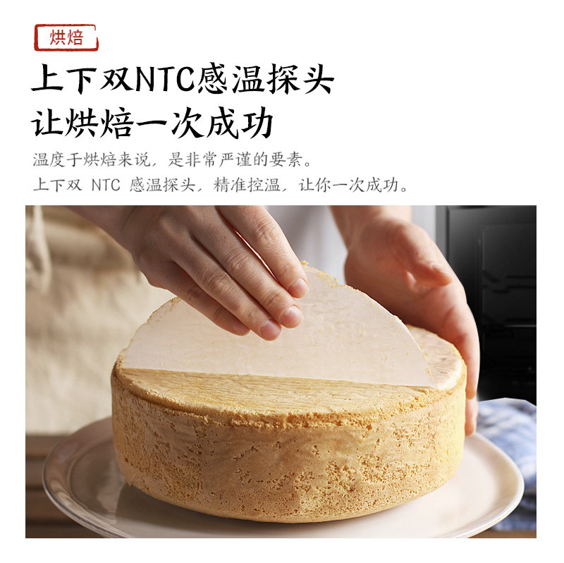  东芝美惠电烤箱