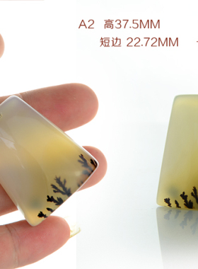 海洋玉髓纯天然原色玛瑙水草花