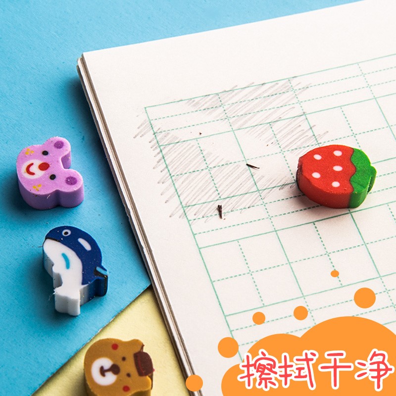 卡通橡皮擦套装小学生专用少屑干净迷你水果动物形状笑脸趣味创意