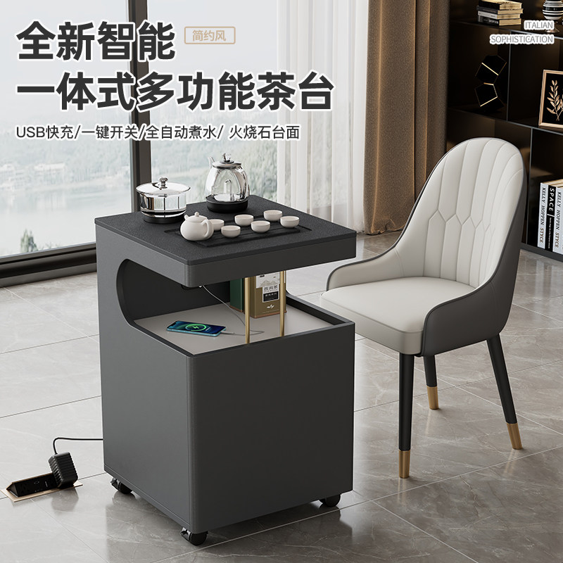 移动茶台烧水壶一体火烧石岩板家用小茶车小户型沙发边几功夫茶几,淘宝优惠券,粉丝福利购,淘宝优惠卷