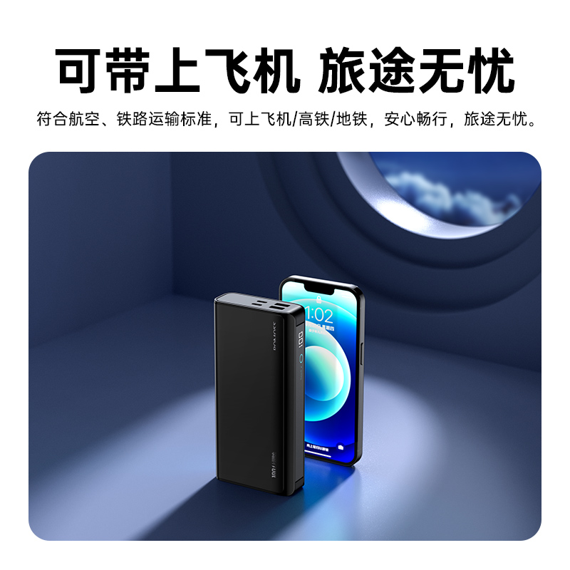罗马仕100W充电宝20000毫安双向超级快充可上飞机27000超大容量适用小米华为苹果iPhone15专用官方正品笔记本
