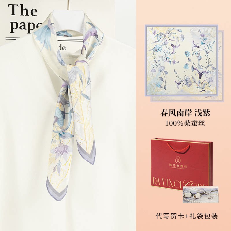 上海故事真丝丝巾妈妈款实用生日礼物送老师员工纪念品文创伴手礼