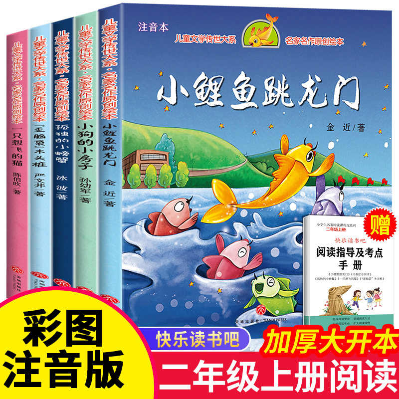 小学二年 新人首单立减十元 21年10月 淘宝海外