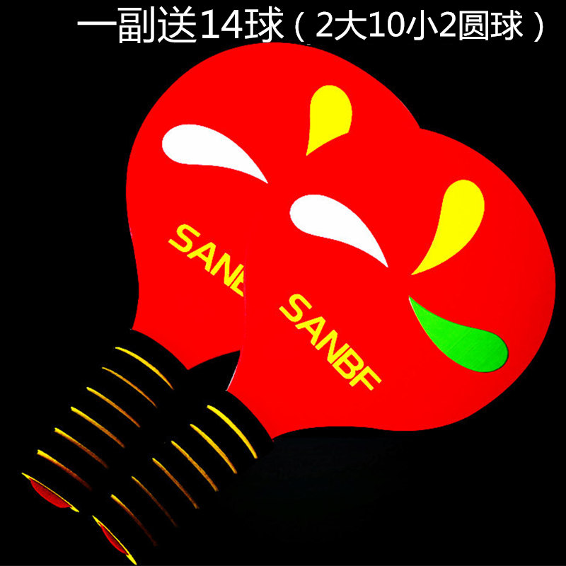 SANBF加厚板羽拍板球儿童成人板羽球拍球三毛球拍毽球专业拍套装-图2