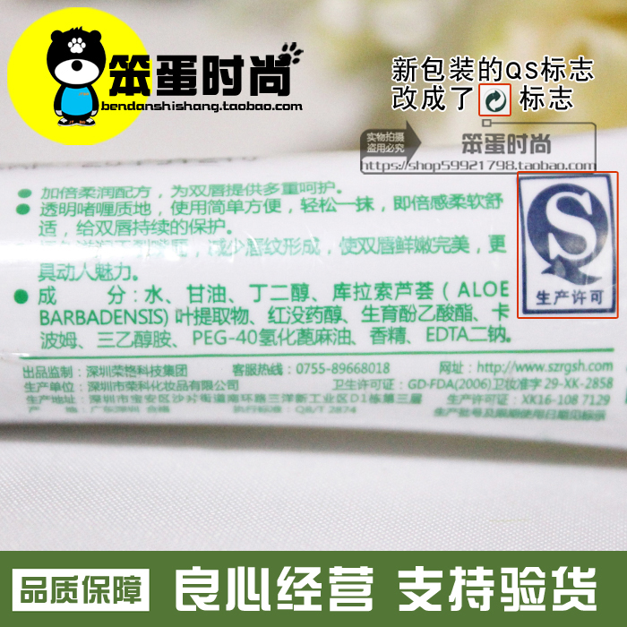 10ml 荣格润唇喱润唇膏单支装 荣格化妆品 专柜正品 四冠老店 10ml 荣格润唇喱润唇膏单支装 荣格化妆品 专柜正品 四冠老店