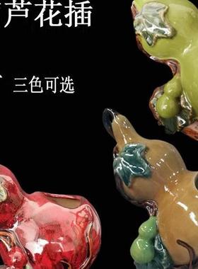 陶瓷葫芦花盆招财中式桌面摆件