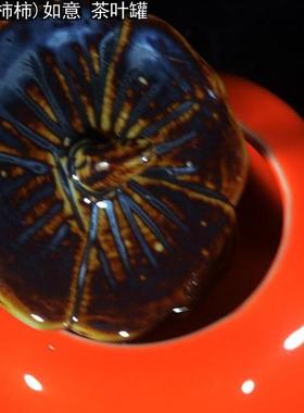 茶叶罐陶瓷防潮密封家用茶几