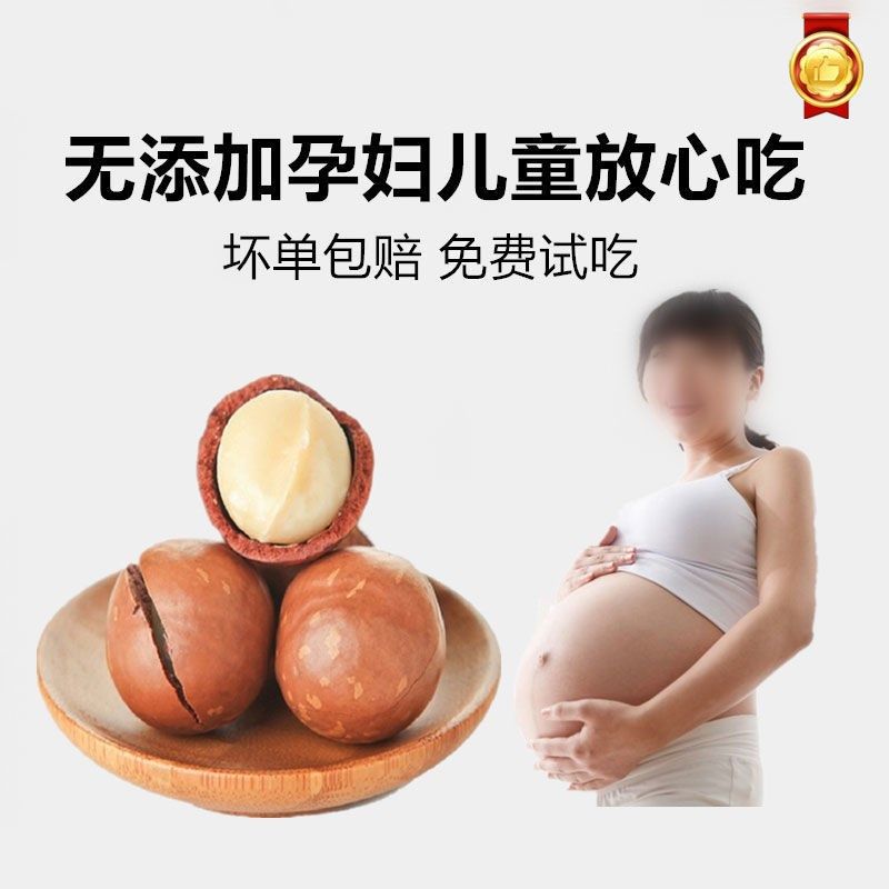 JZS5斤夏威夷果奶油味大颗粒一箱3斤500克坚果批发价年货零食,淘宝优惠券,粉丝福利购,淘宝优惠卷