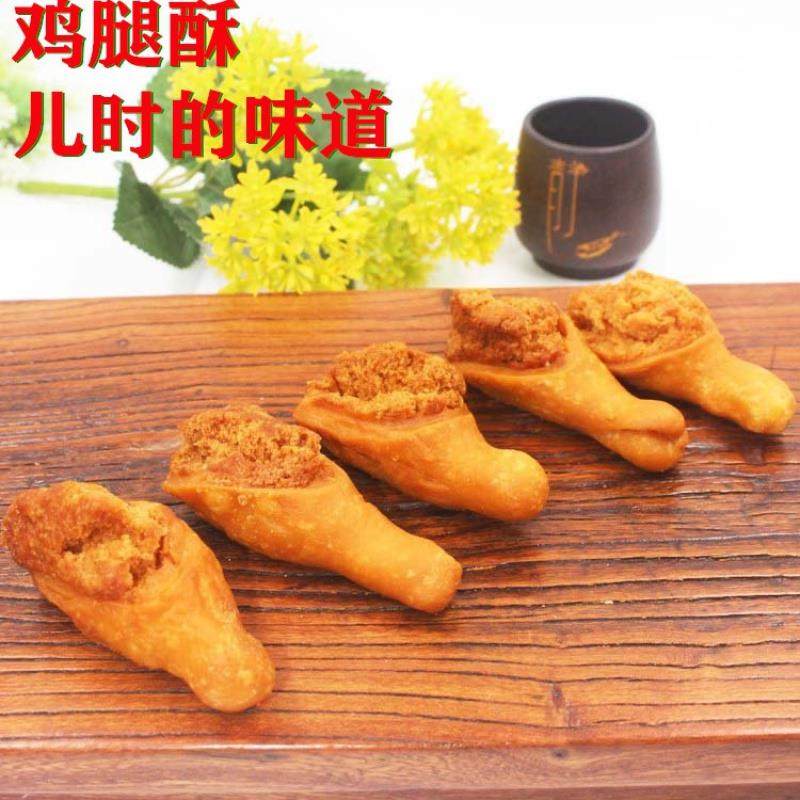 网红鸡腿酥香酥零食酥皮香素鸡腿油炸开口笑开口枣怀旧食品包邮,淘宝优惠券,粉丝福利购,淘宝优惠卷