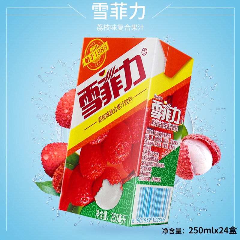 可口可乐雪菲力荔枝汁饮料250ml*24盒整箱批发夏日荔枝味果味饮品-图3