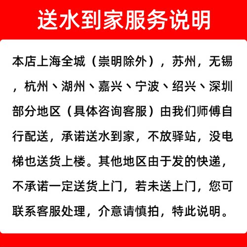 农夫山泉5L*4桶整箱批特价5升大桶装天然饮用水送货上门非矿泉水 - 图0