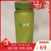 Baojian Water Cup Adopts TRITAN Material Large Capacity Water Cup Anti-Fall Portable 650 ml