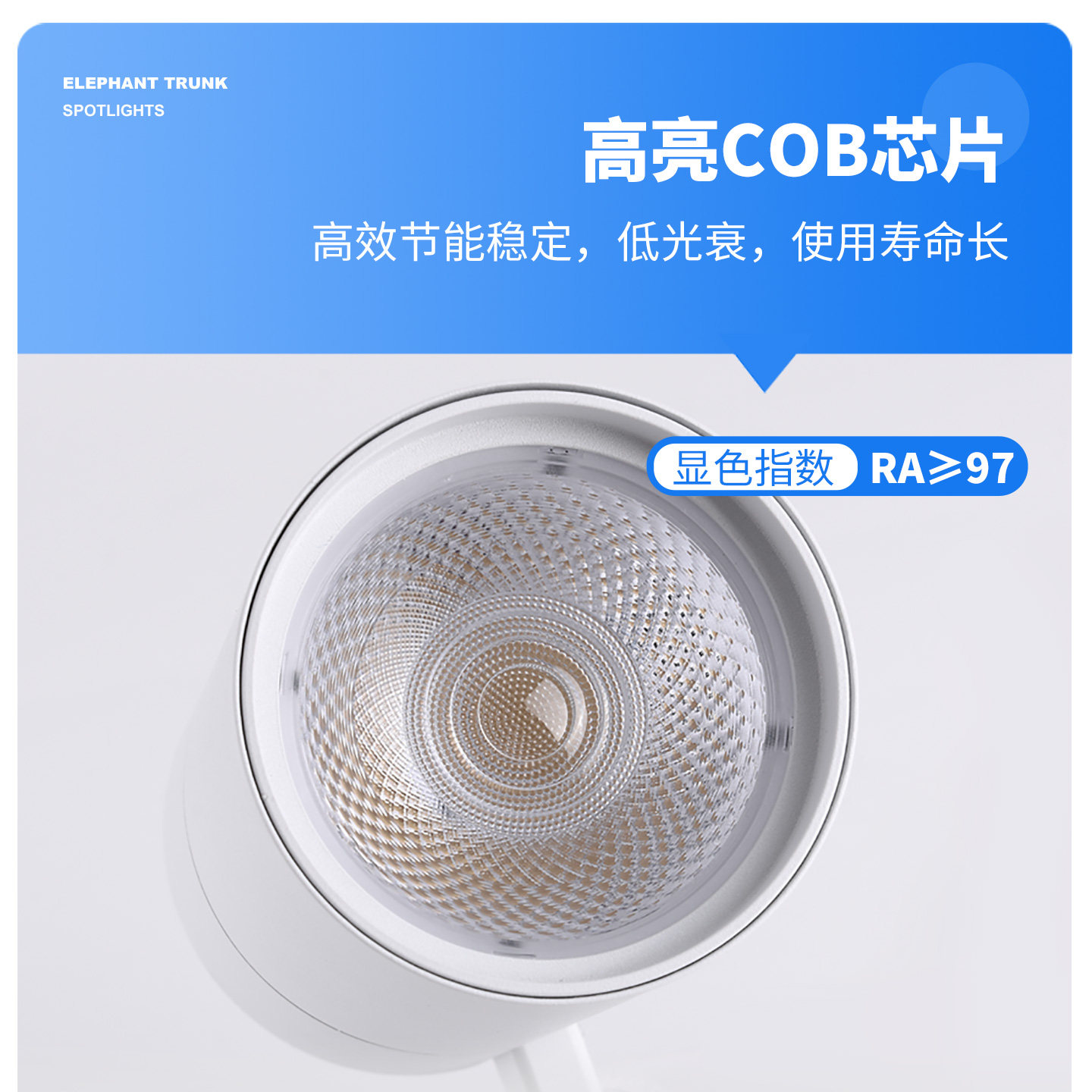 商用明装LED射灯服装婚纱珠宝专用轨道灯超市店铺二三线cob导轨灯,淘宝优惠券,粉丝福利购,淘宝优惠卷