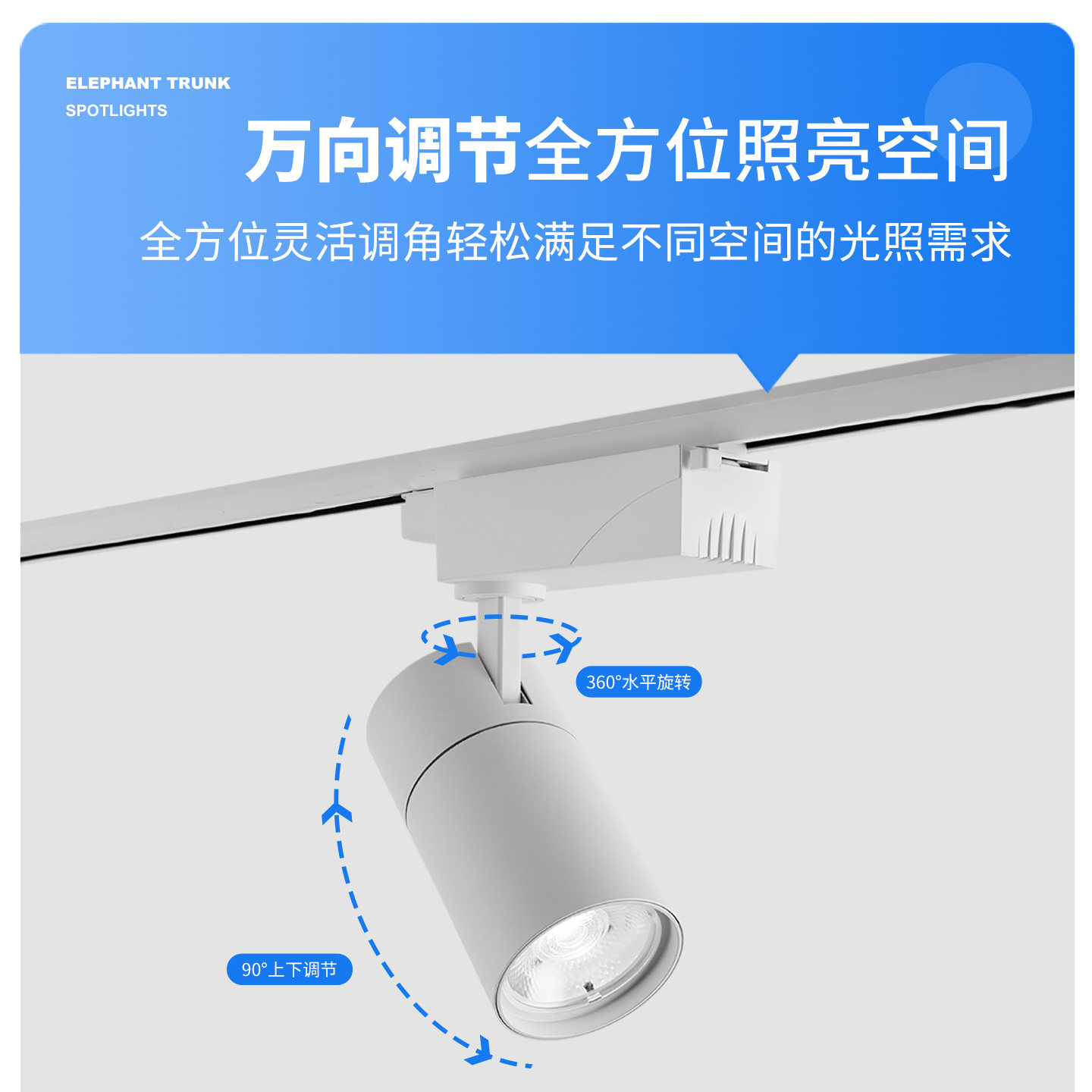 商用明装LED射灯服装婚纱珠宝专用轨道灯超市店铺二三线cob导轨灯,淘宝优惠券,粉丝福利购,淘宝优惠卷