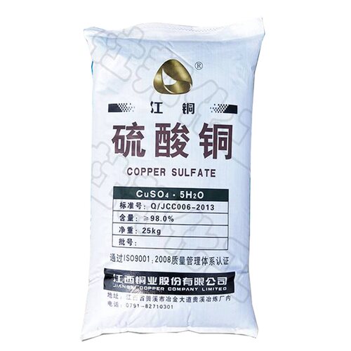 江铜25kg蓝矾晶体硫酸铜泳池鱼塘泡蹄果树杀菌消毒除藻剂灭藻包邮 - 图3