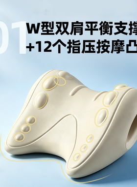 颈椎枕头曲度变直脖子前倾纠正指压按摩拉伸器牵引枕低头族专用