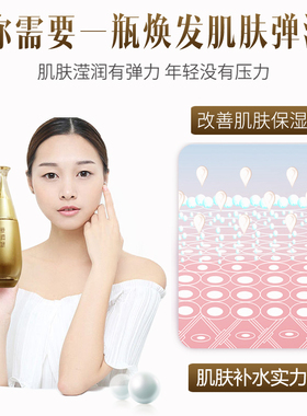 爱润妍保湿化妆商城正品调理水