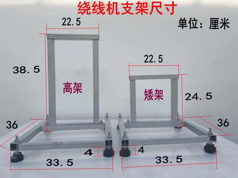 家用手动手摇绕线器绞纱机卷线机砂轮机拆片机安装机架支架经济型 - 图1