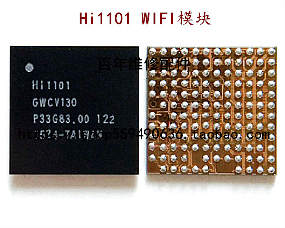 适用华为P30pro mate20x荣耀V10 8X 9Xwifi模块HI1101 1102A 1103 - 图3