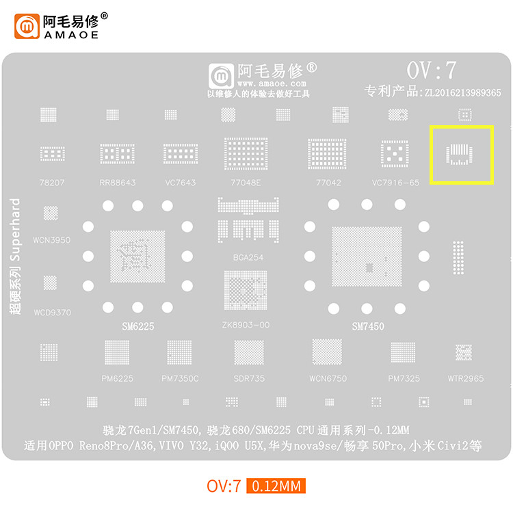 Nova8pro电源IC Hi6421 V910 V710 M2762A M2650 MP2762充电reno5-图3