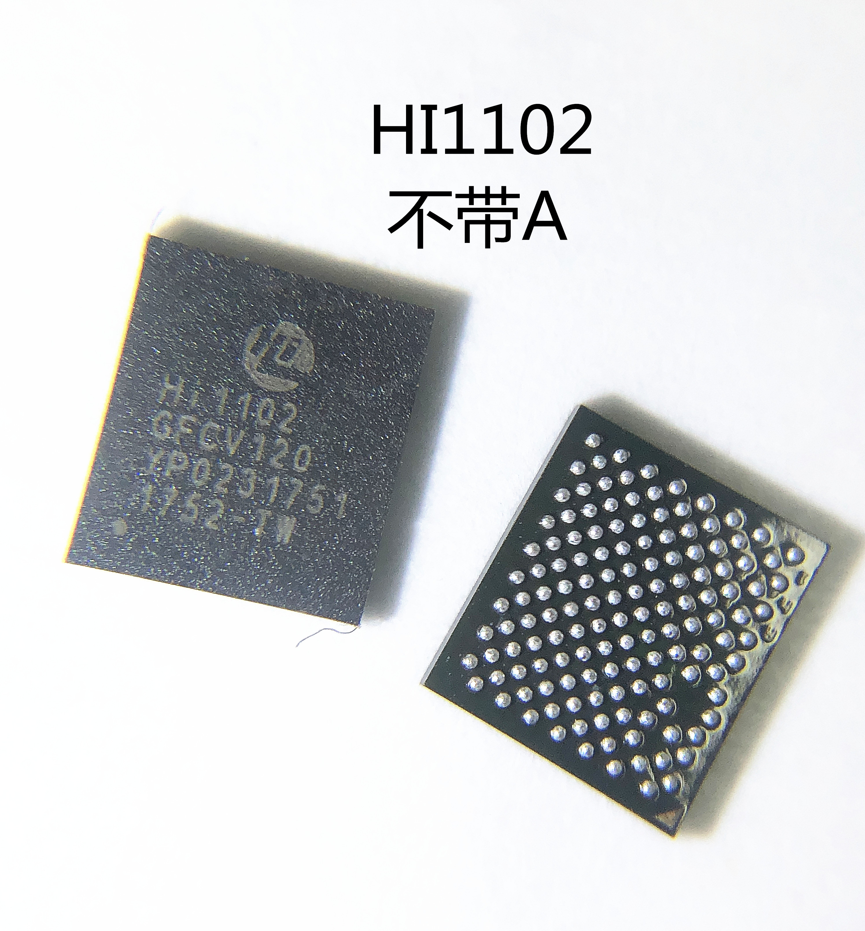 。适用荣耀V10 MT10PRO电源HI6405 MT6632QP HI6423电源IC HI1102 - 图2