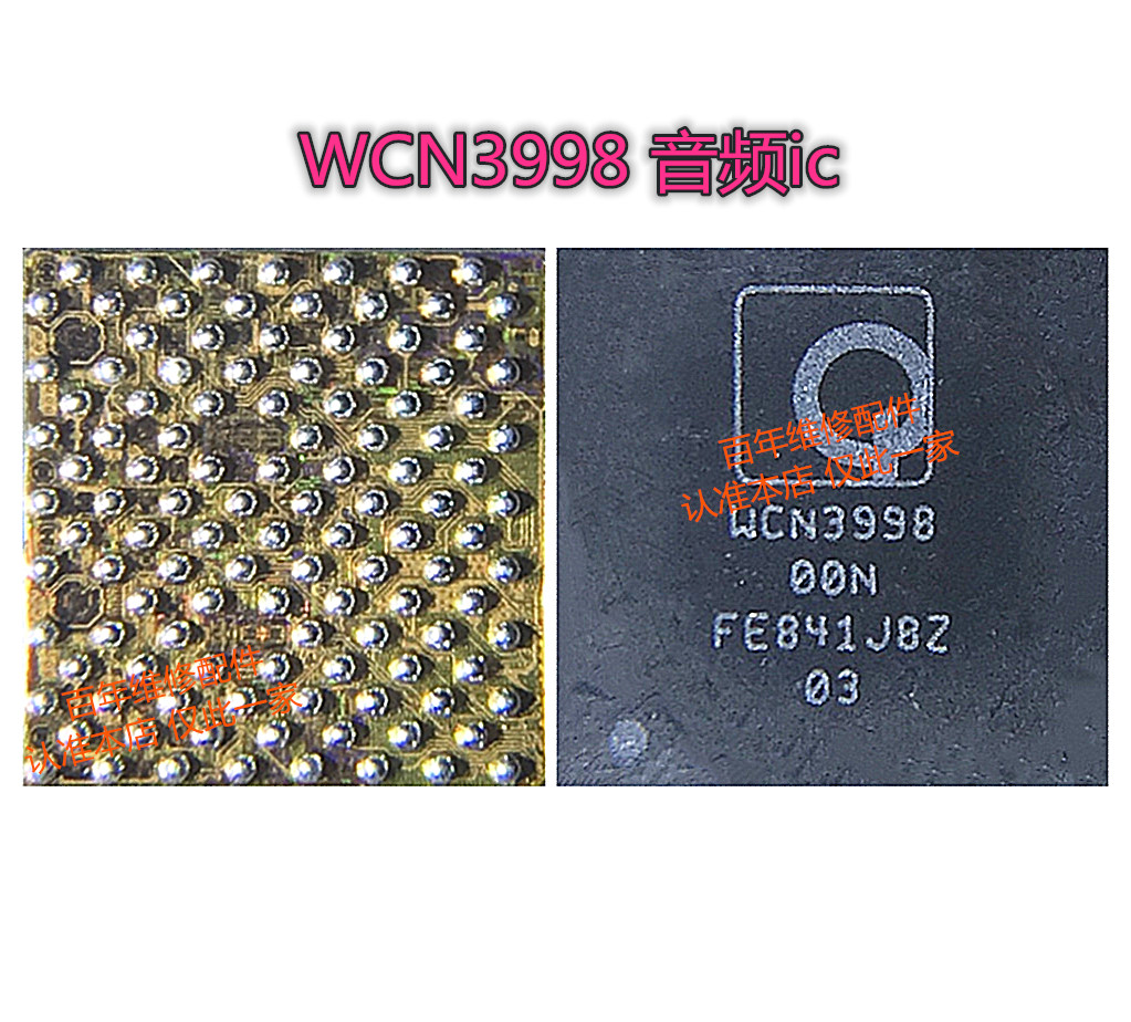 适用红米NOTE7电源IC PM6150 002 PM6150L电源IC WCN3998 WCD9370 - 图3