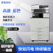 Ricoh Color black and white printer C5503 6054 large network a3 laser composite printing and photocopying all-in-one machine