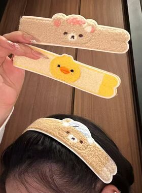 可爱长条轻松熊小鸡魔术贴女卡通洗脸碎发刘海贴发箍两用发带头饰