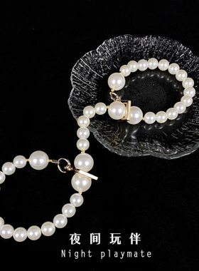 脏奶油 情调手拷脚铐仿珍珠手环魔术道具cosplay小众饰品可调节