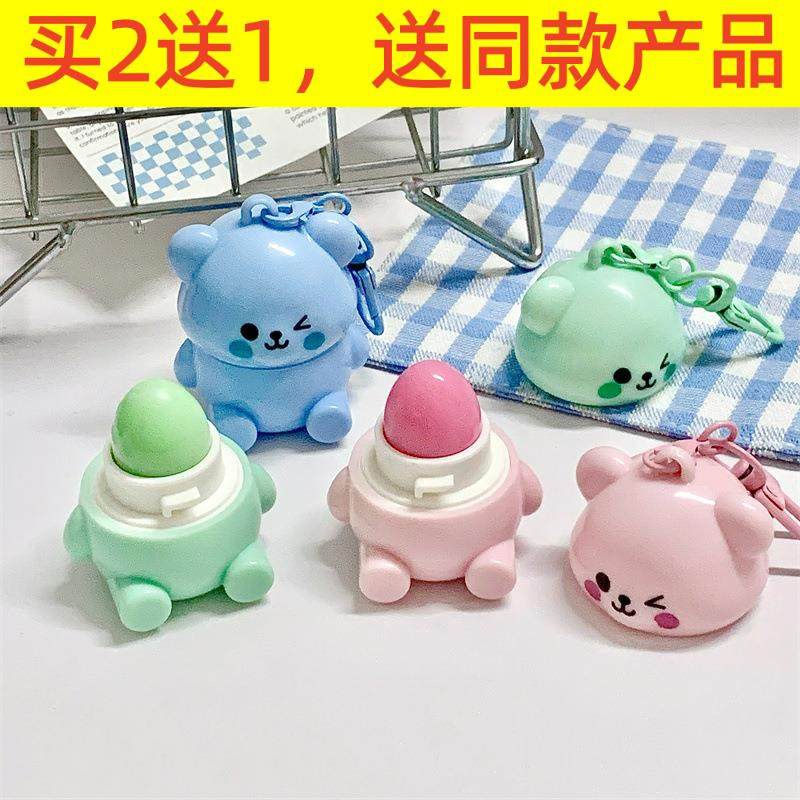 PEACHJO+信息素小熊梨子茉莉草莓苹果香膏清新留香固体香水持久,淘宝优惠券,粉丝福利购,淘宝优惠卷