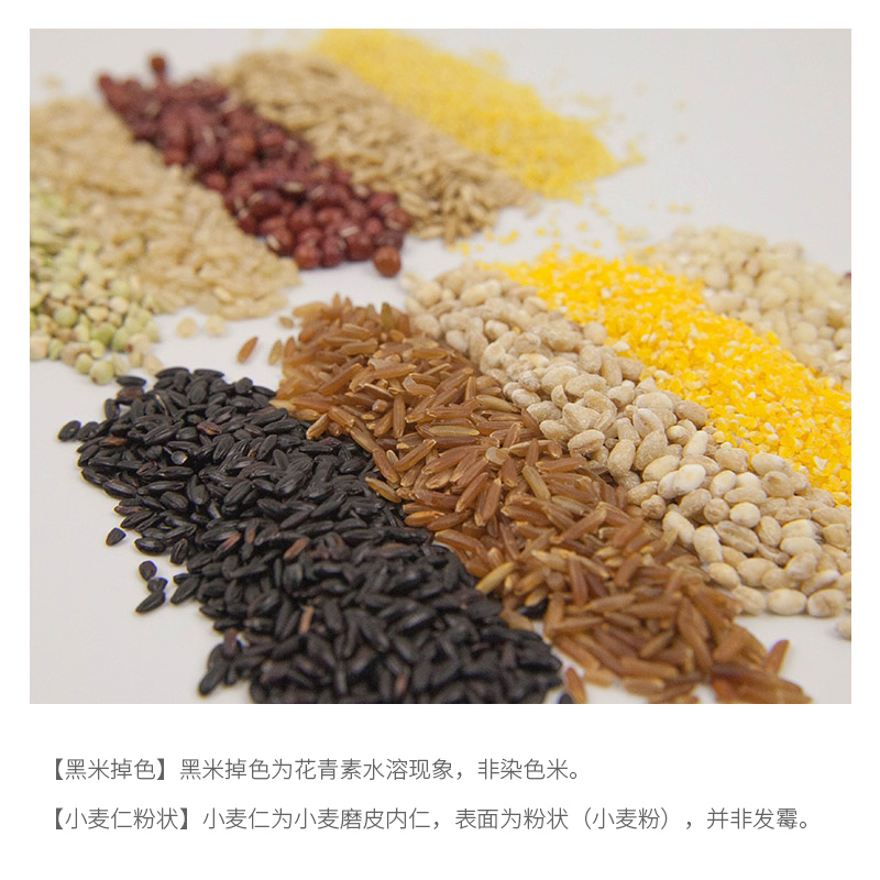 糙米饭八宝粥米五谷杂粮组合粗粮儿童孕妇营养米糊食材原材料5斤,淘宝优惠券,粉丝福利购,淘宝优惠卷