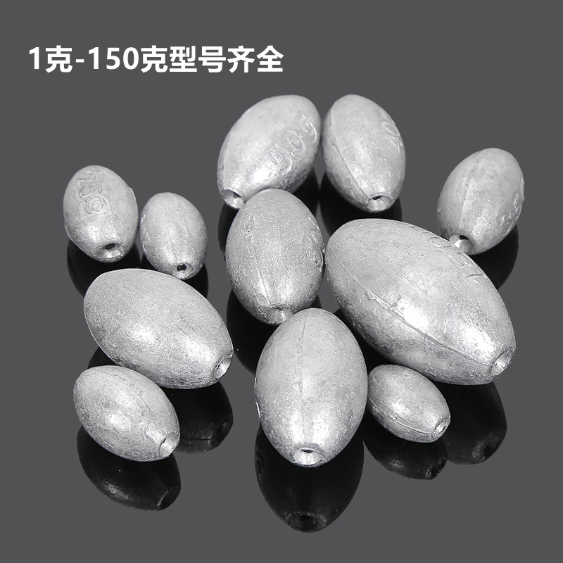 钓鱼铅坠通心橄榄型小铅坠中通坠海竿铅坠凹窝橄榄形铅坠渔具配件,淘宝优惠券,粉丝福利购,淘宝优惠卷