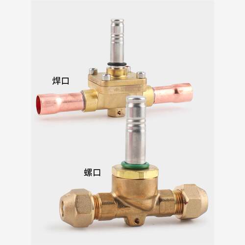 鸿森电磁阀SV型冷库中央空调 220/380V冷媒截止阀 控制阀机组阀门 - 图1