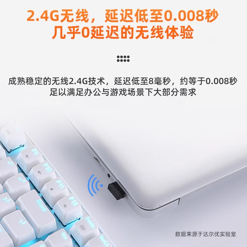 达尔优EK810无线蓝牙有线电脑ipad平板机械键盘2.4G电竞游戏办公 - 图1