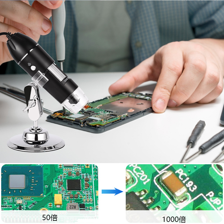 电子放大镜usb高清工业电路板维修用支架数码显微镜电脑测量 - 图2