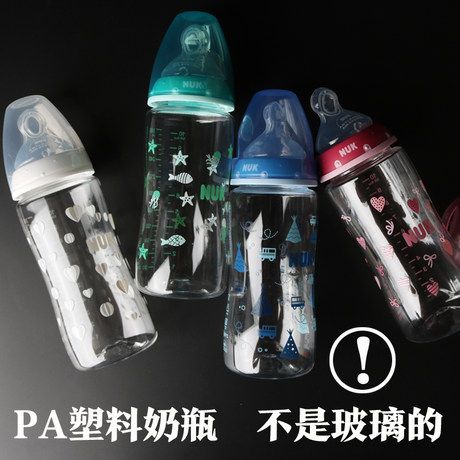 nuk pa bottle