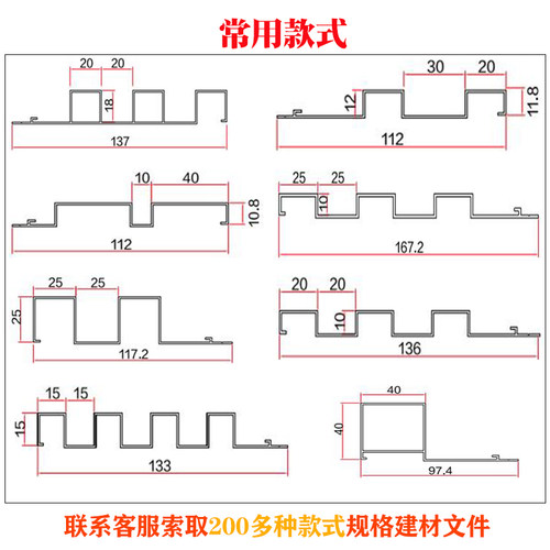 铝合金波浪铝单板电视背景墙装饰氟碳烤漆凹凸格栅长城造型铝型材-图1