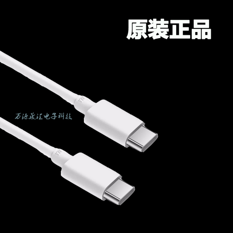 华为笔记本HW-200325CP0充电线MateBook14荣耀Magic电源线适配器 - 图3