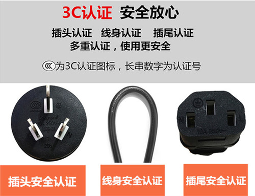明基MX850UST TK850 i960L 4K W1120 AU716N投影仪电源线充电器线 - 图0
