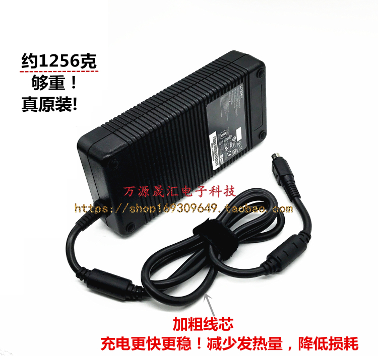 原装msi微星GT75 8RG 9SG笔记本电源适配器19.5V16.9A充电线330w - 图1